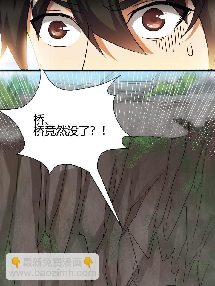 3 拜访五莲剑宗14
