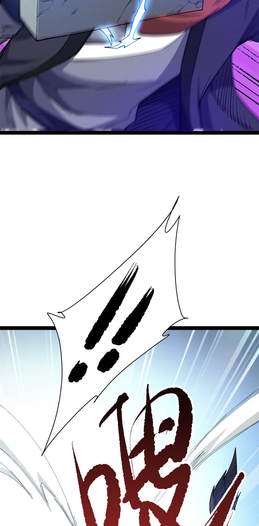 74 制服凶兽38
