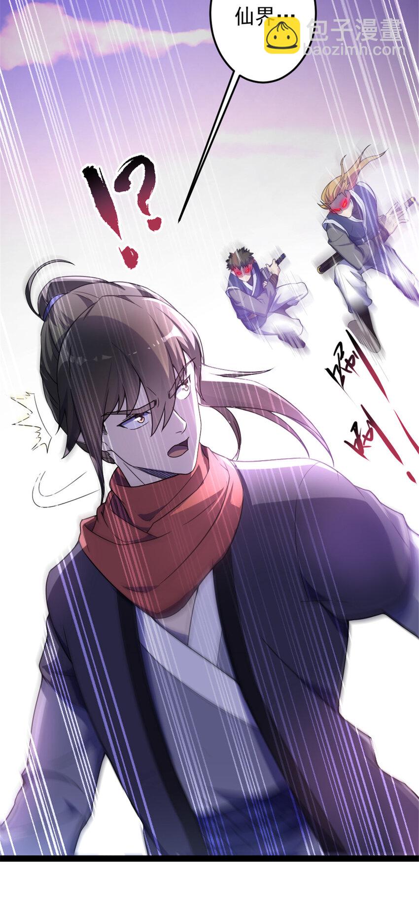 40 天人14
