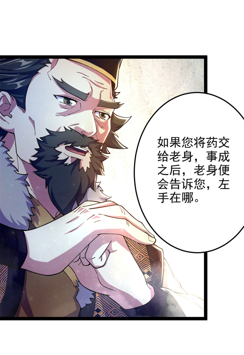 47 神药13