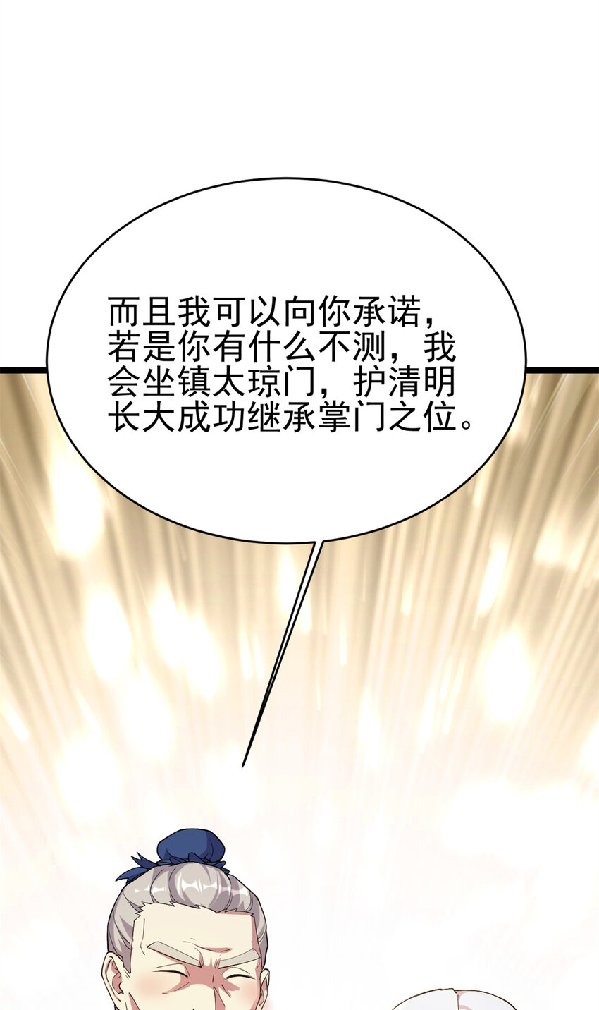 57 天人也不过如此48