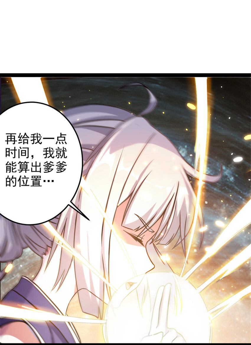 39 师父的位置22