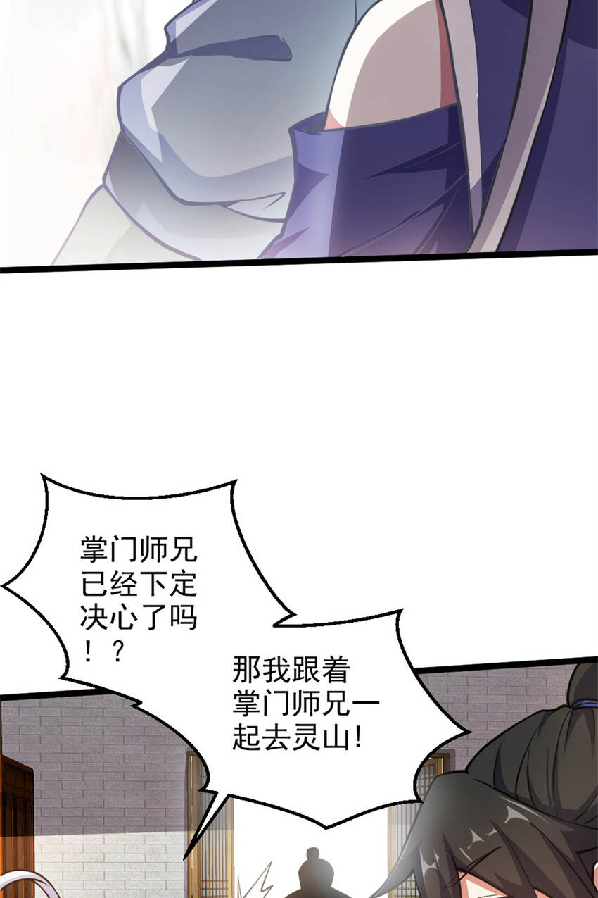 28 师父的盒子14