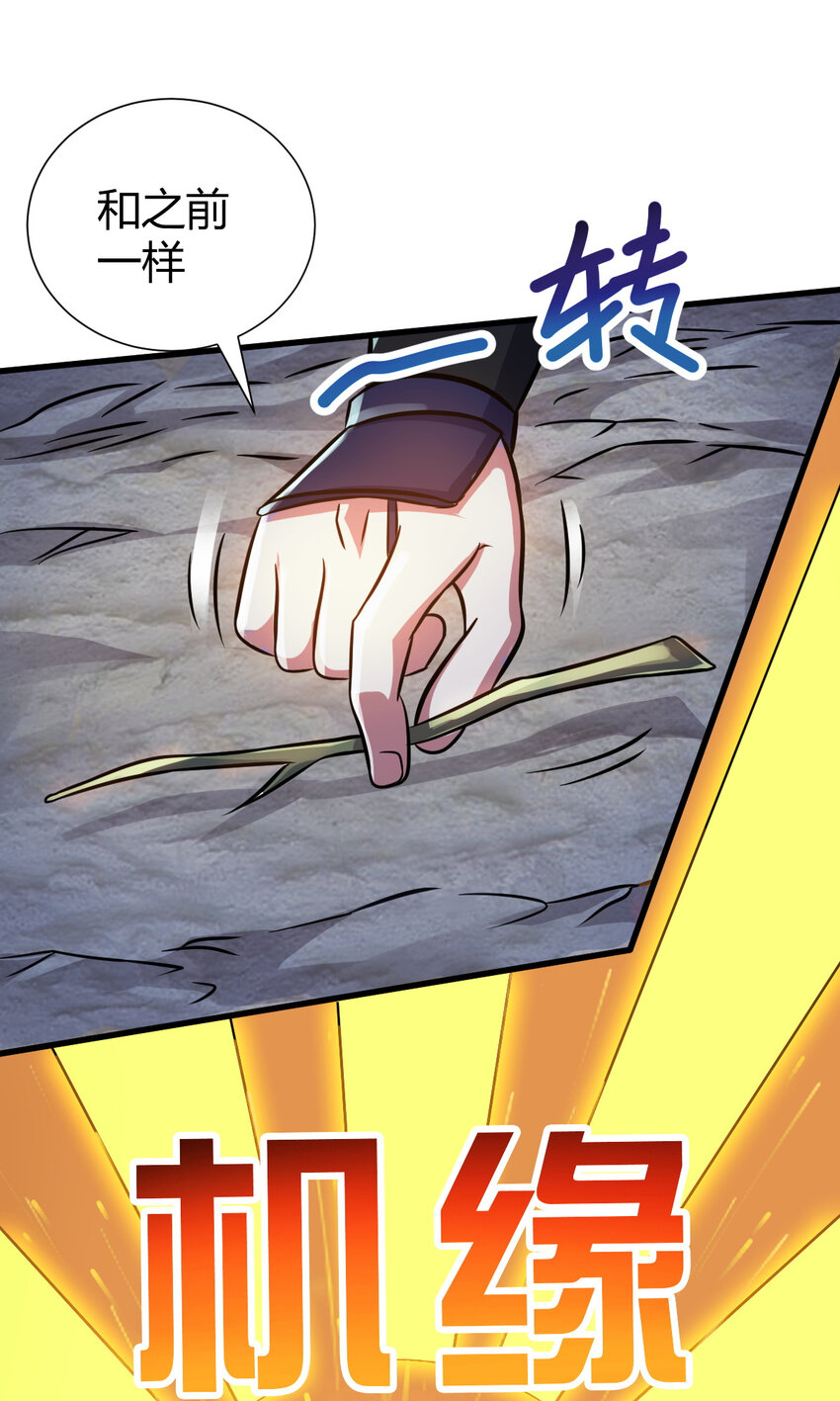 20 无敌板砖48