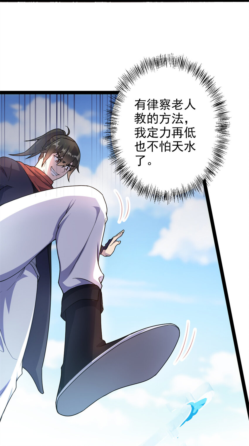 49 渡天水35