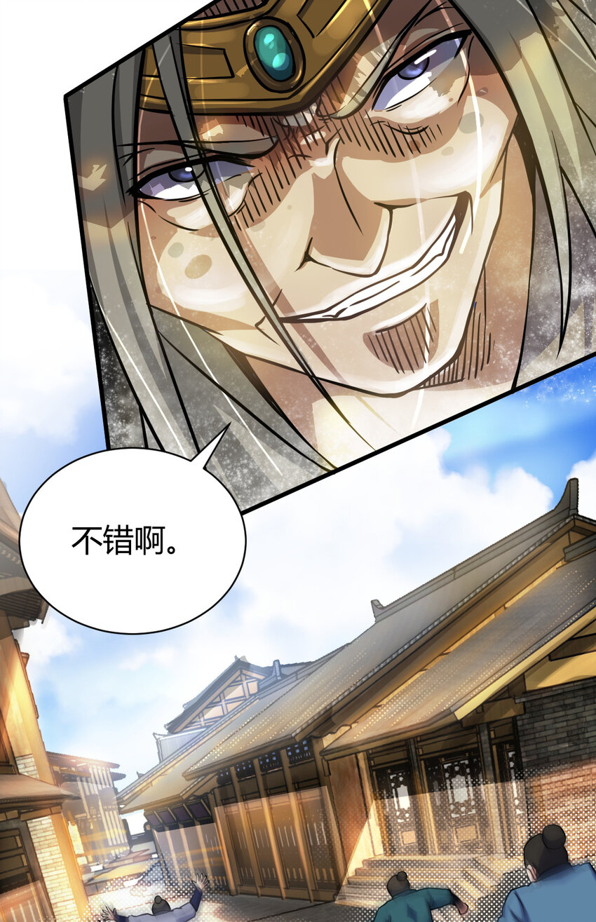 13 仙儿登场52