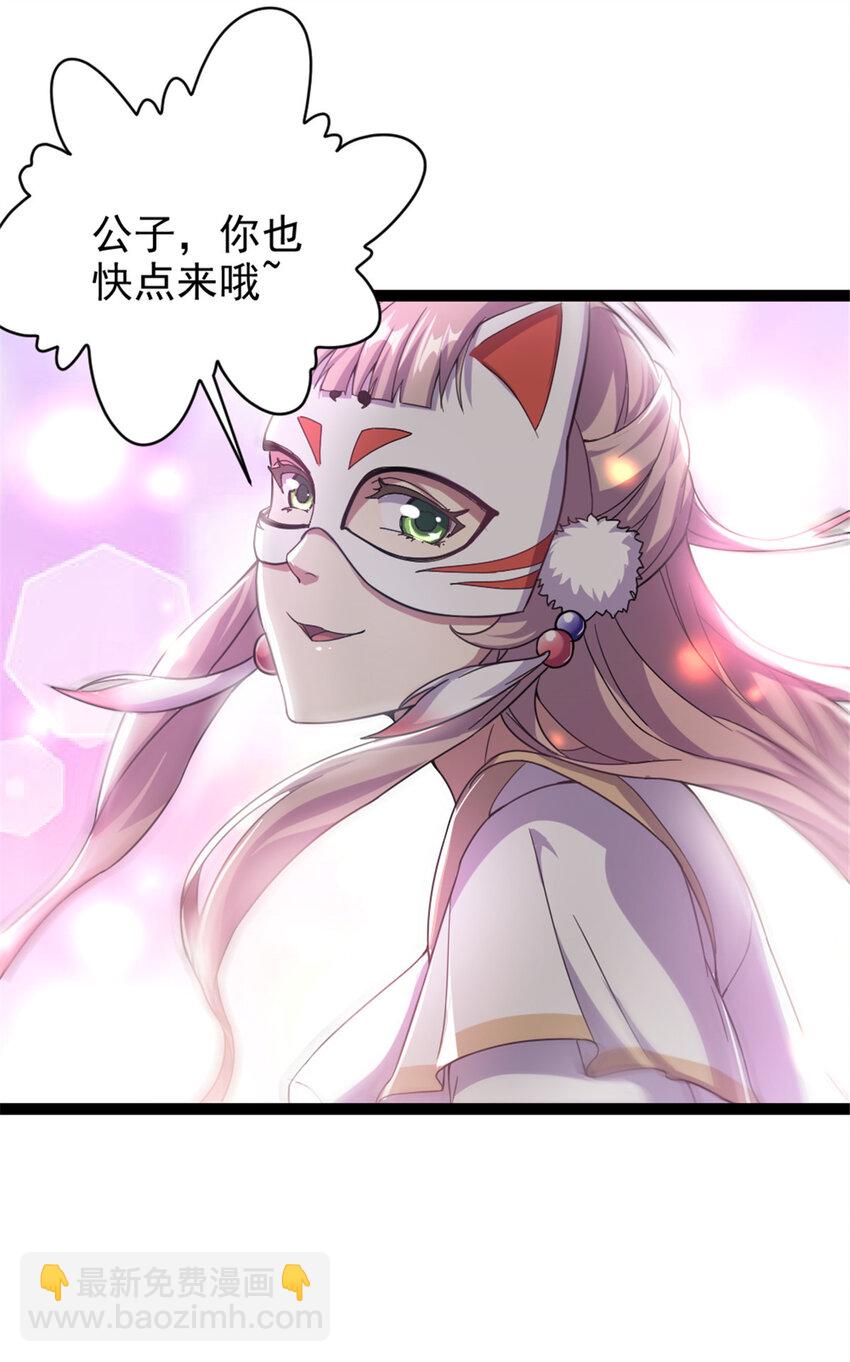 49 渡天水13