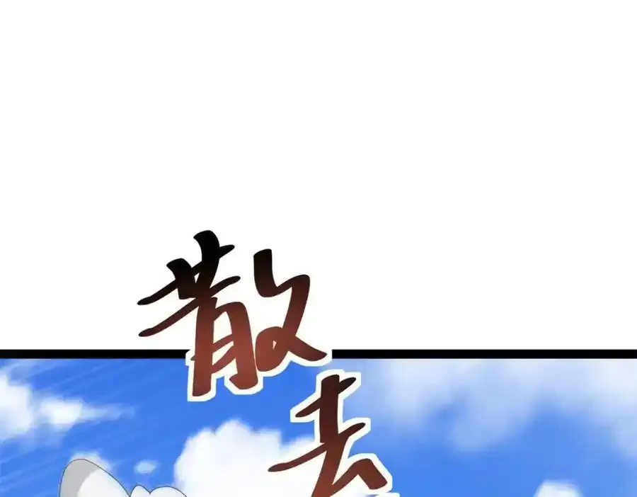 77 凤凰的突袭171