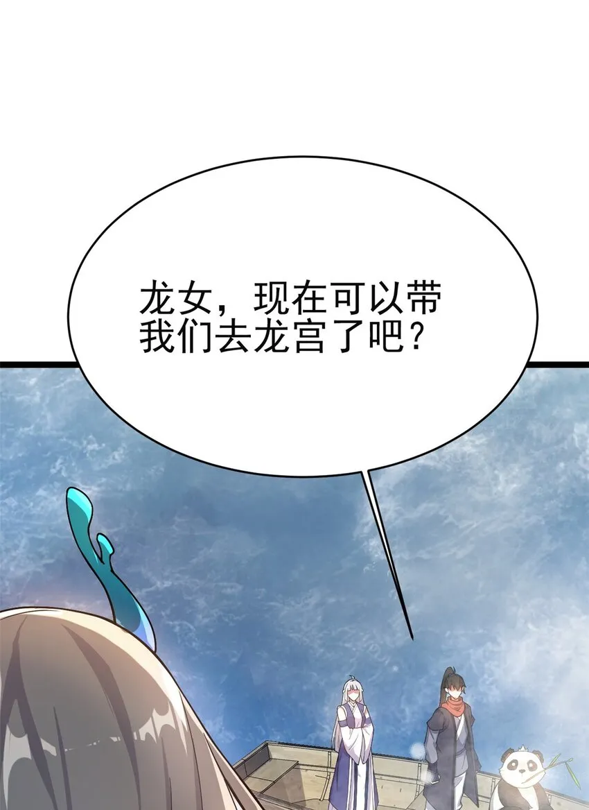 70 神兽划水65