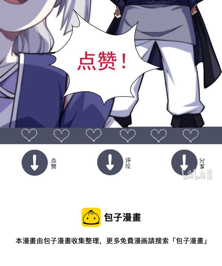1（5）师妹挺身而出73