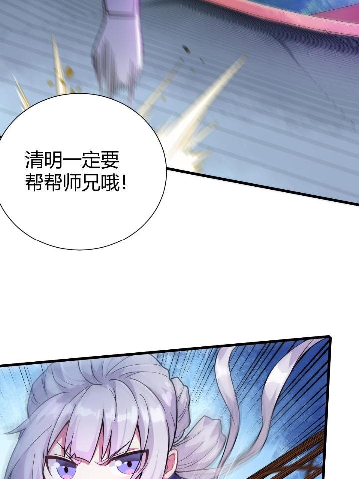 1（8）打破天劫65