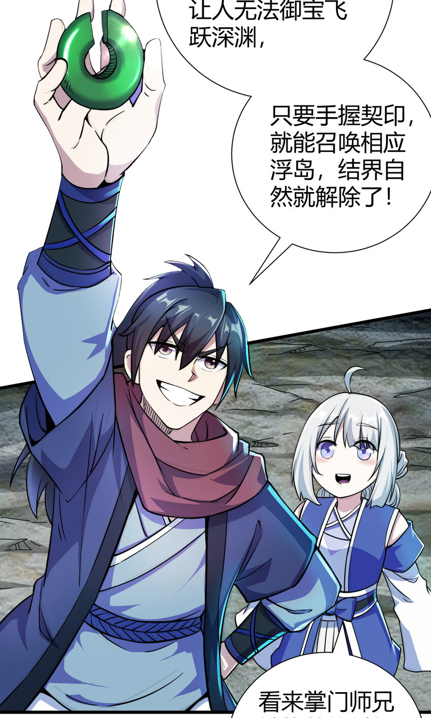 20 无敌板砖3