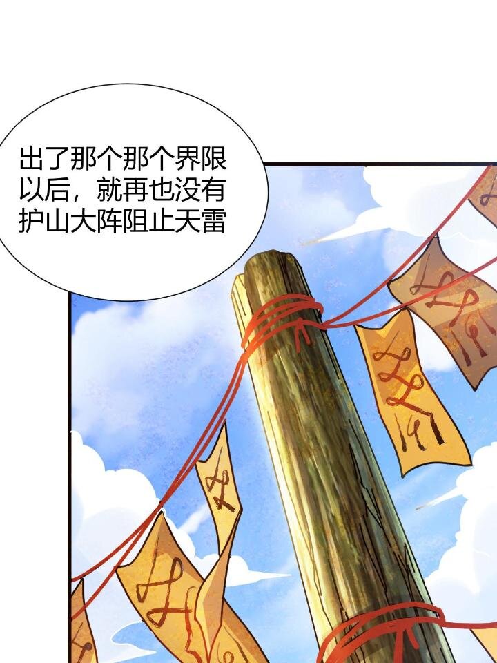 1（7）师妹心疼53