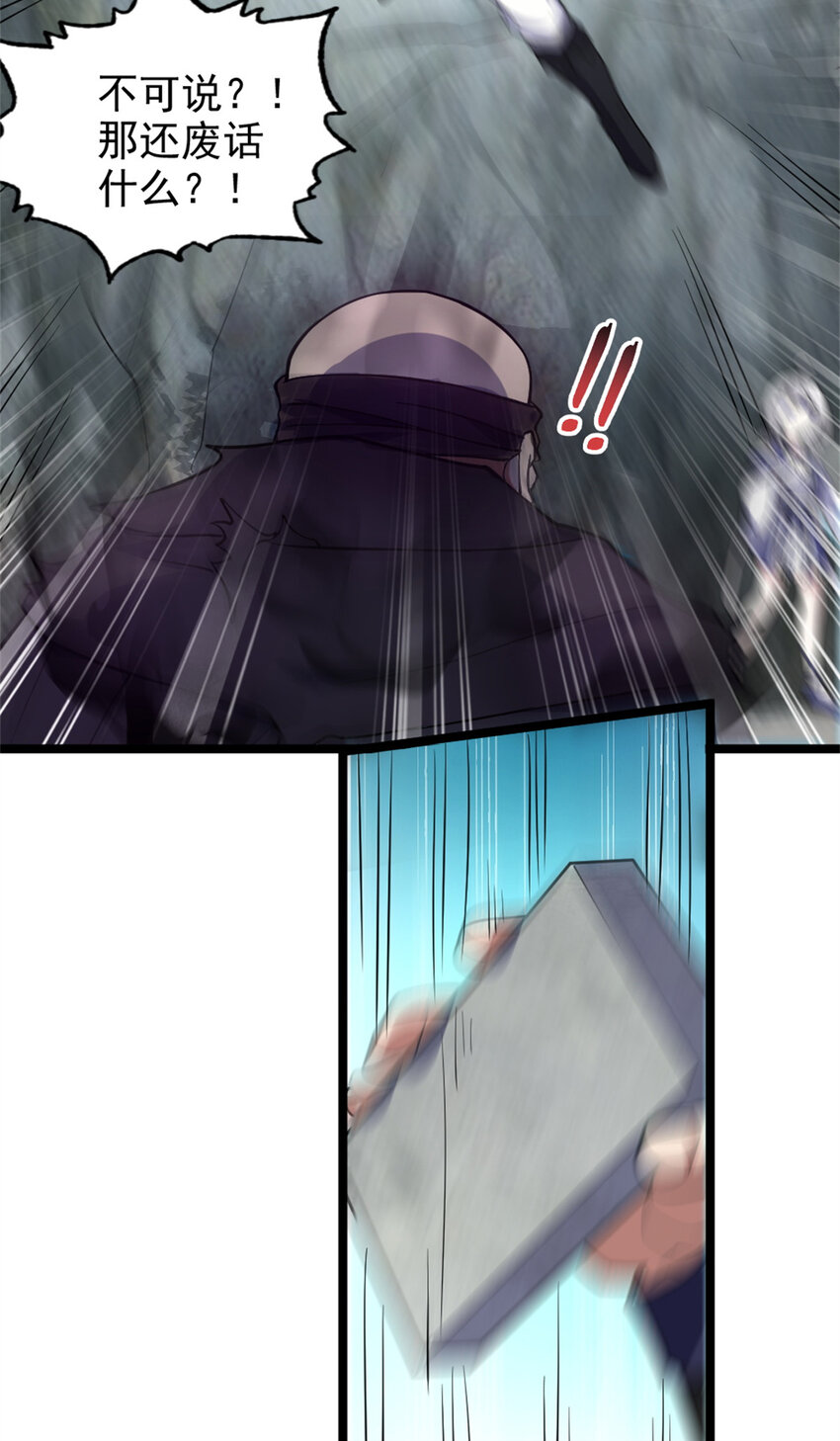 27 天宫4