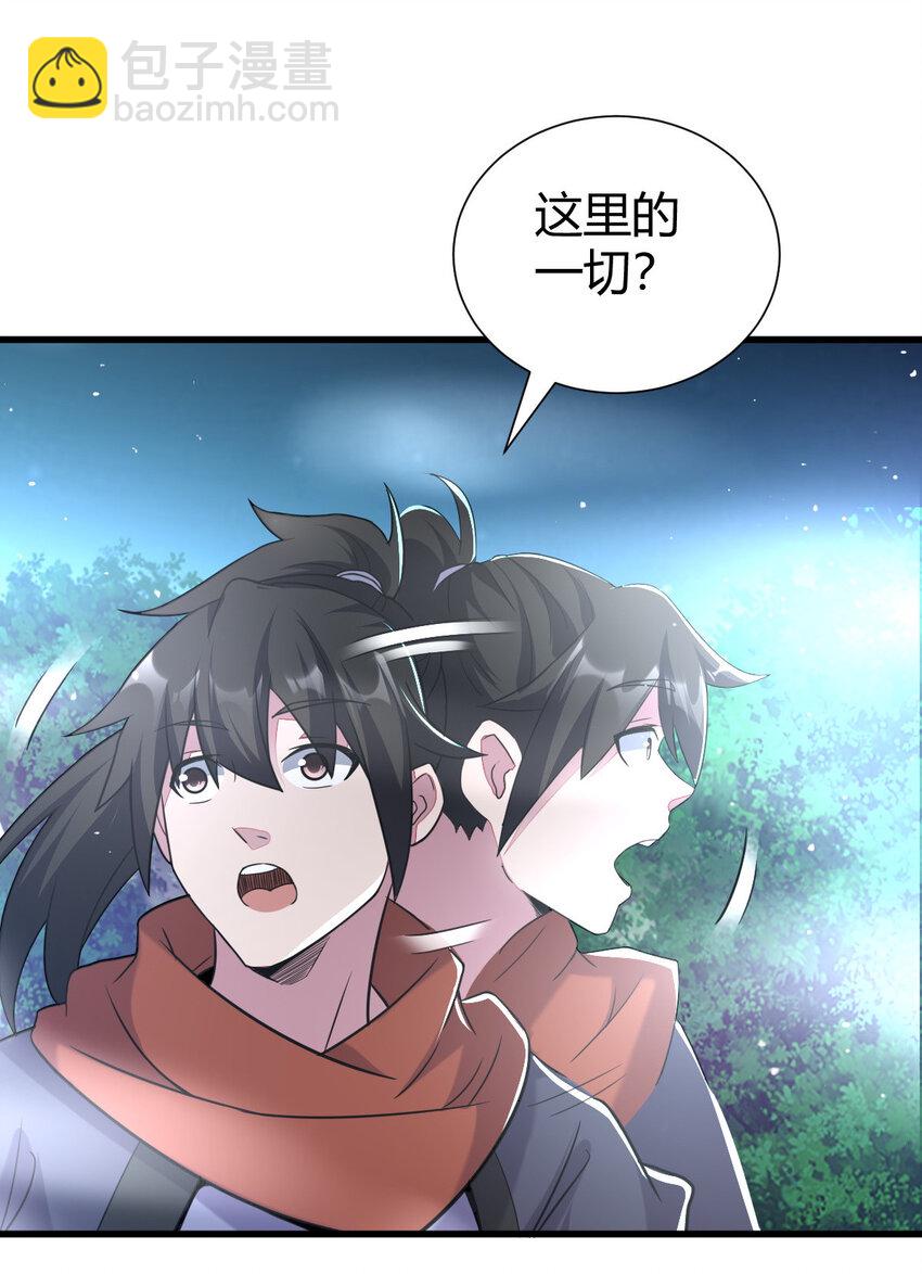 23 三仙法阵28