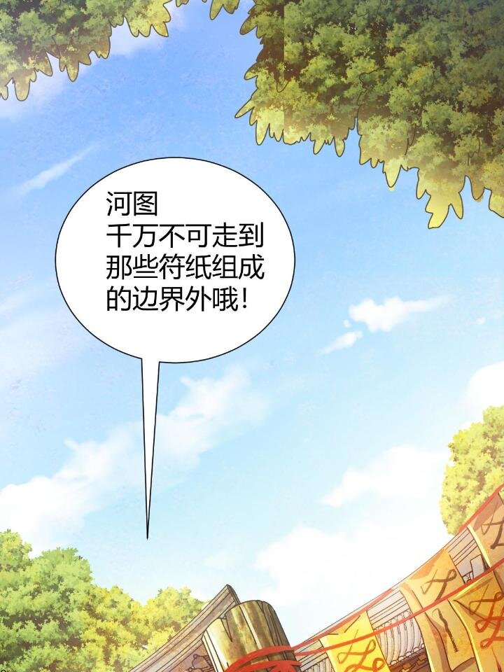 1（7）师妹心疼51