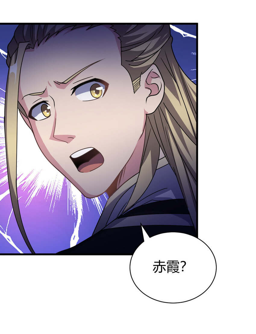 8 陷阱37