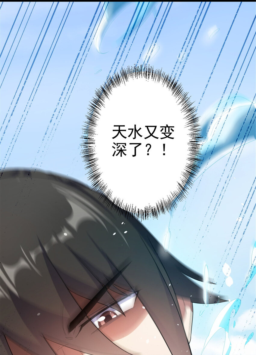50 河图的定力41