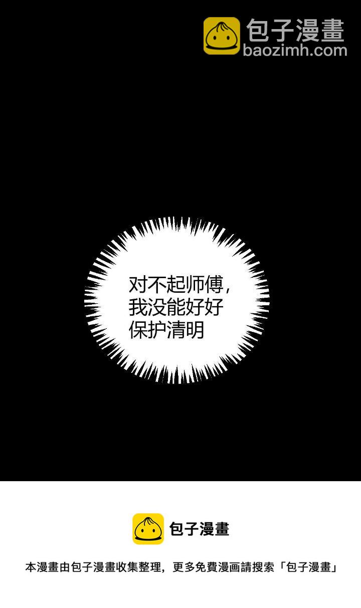 1（7）师妹心疼72