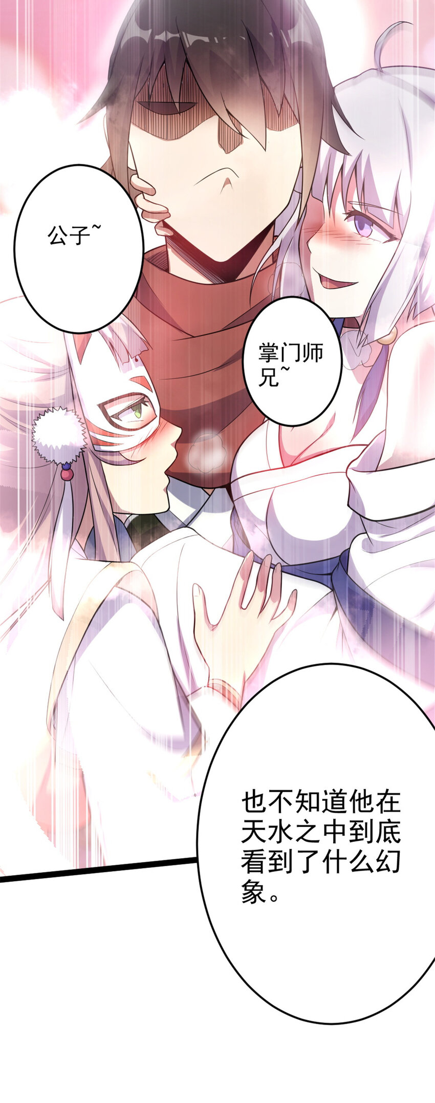 50 河图的定力34