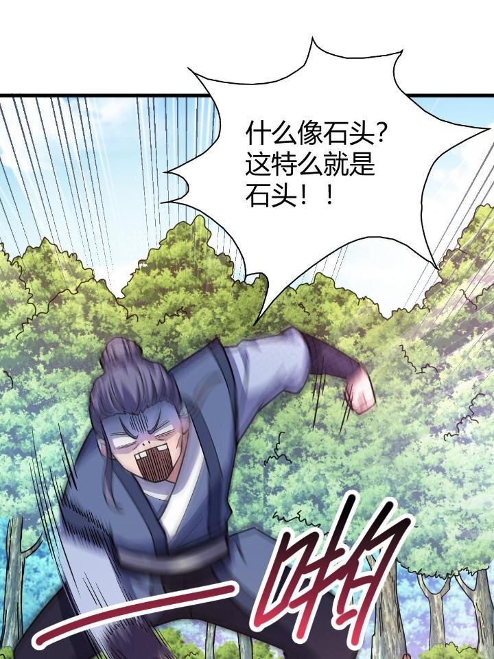 1（3）真的忽悠瘸了49