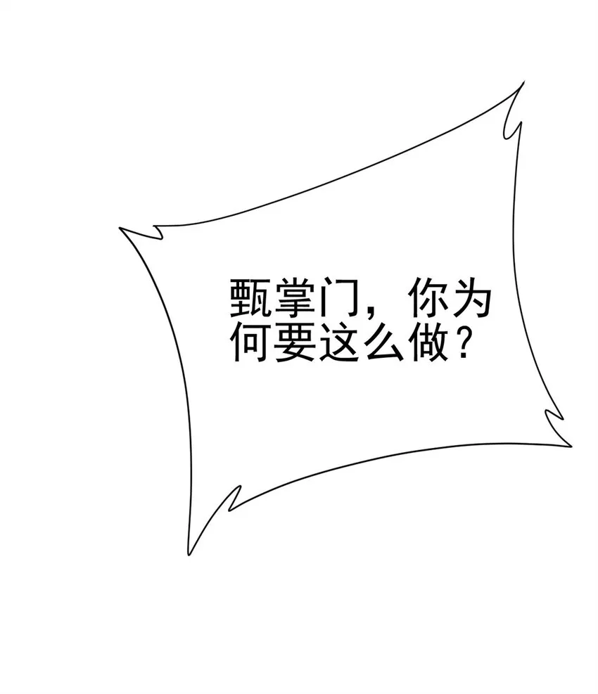 69 协助破局61