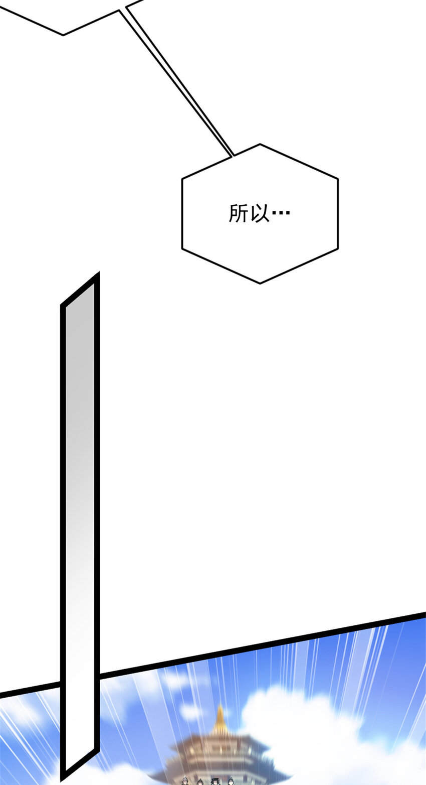 49 渡天水33