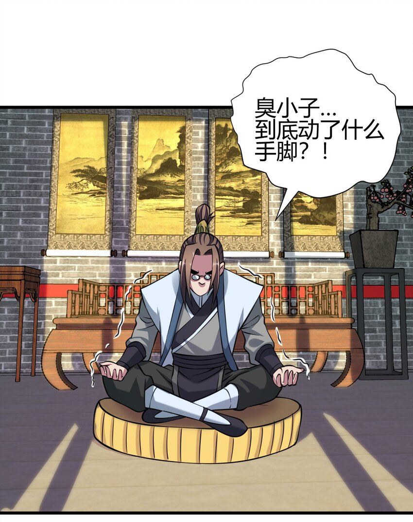 5 珍奇玲珑局33