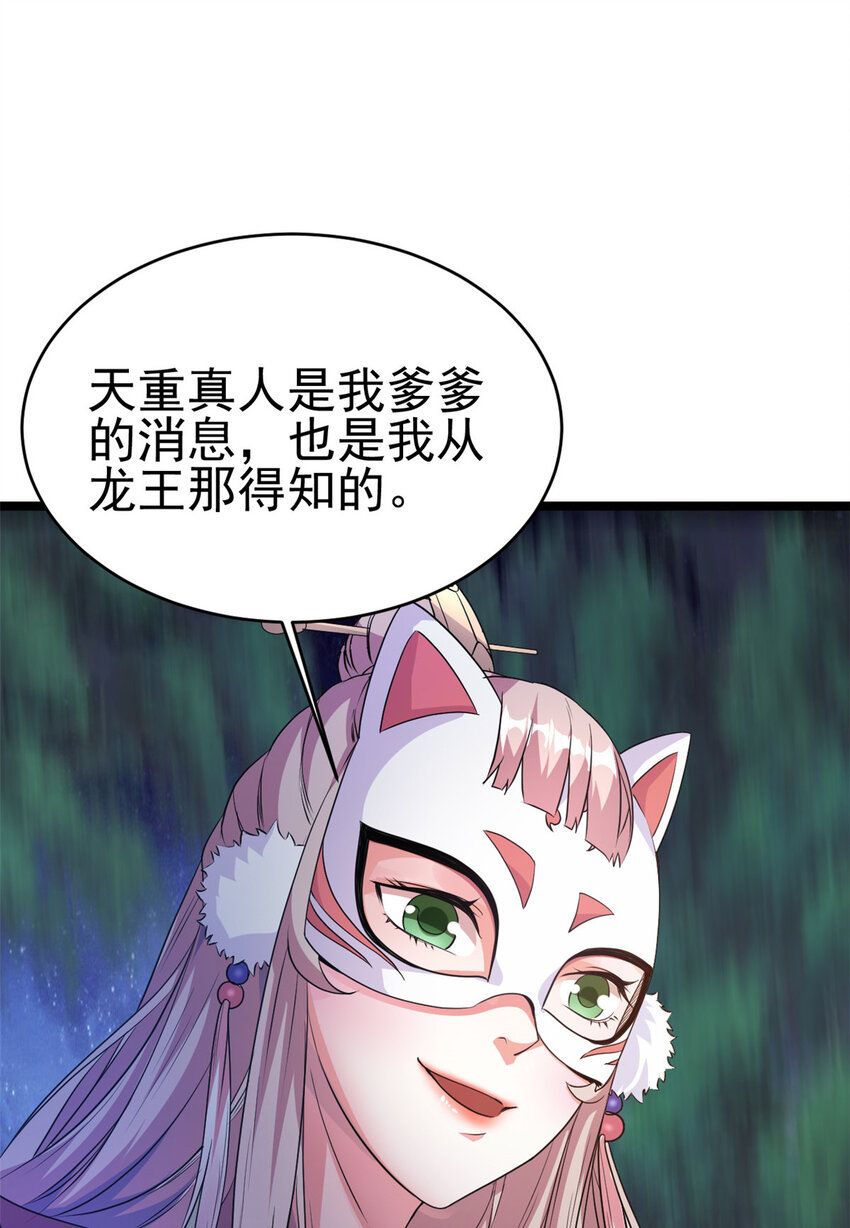 56 送礼42