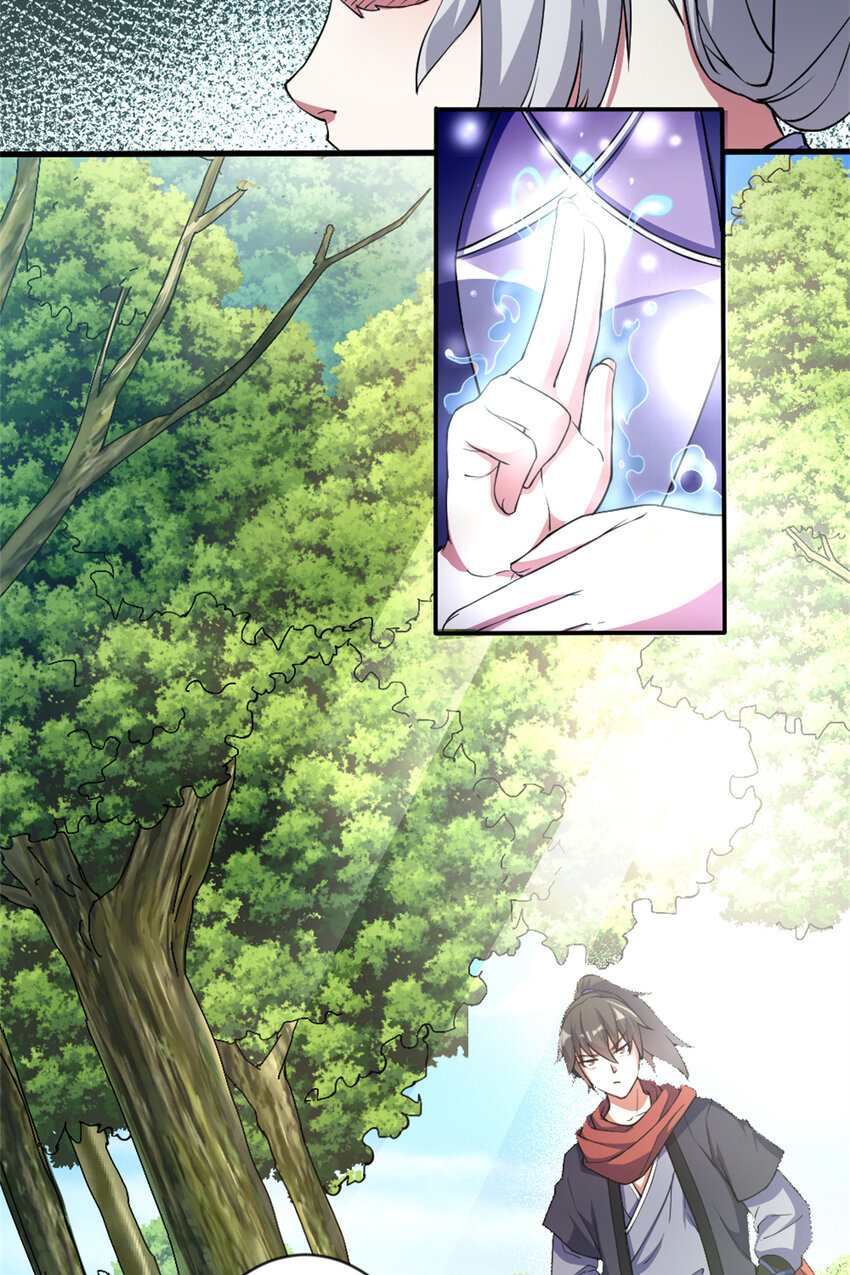 29 妖女的奸计4