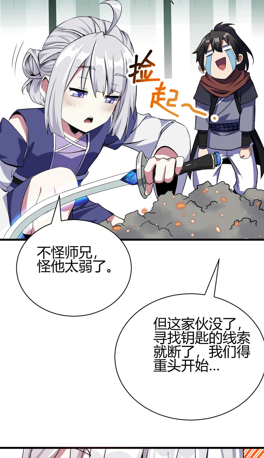 10 掌心雷24