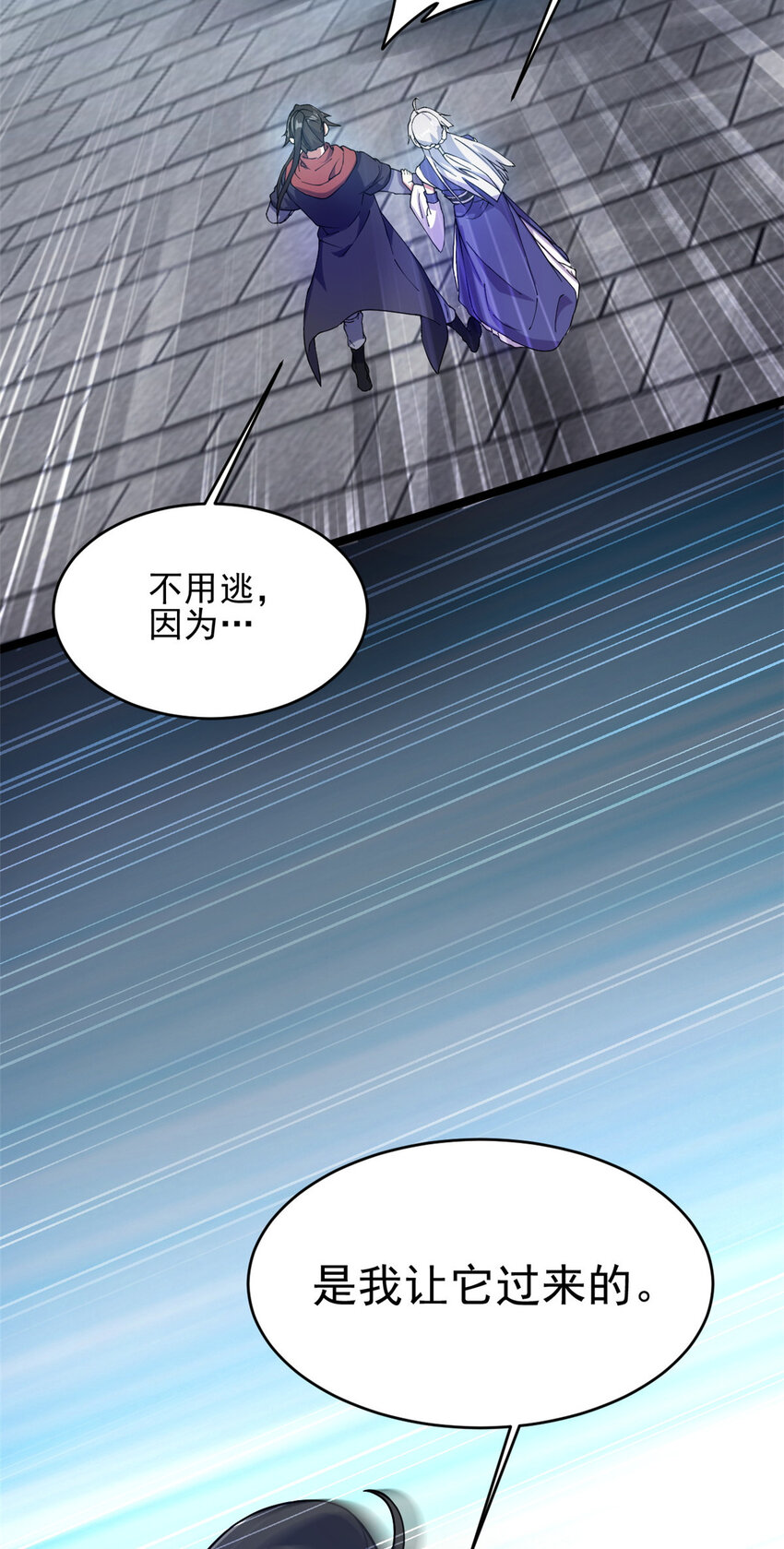 53 天珠爆体41