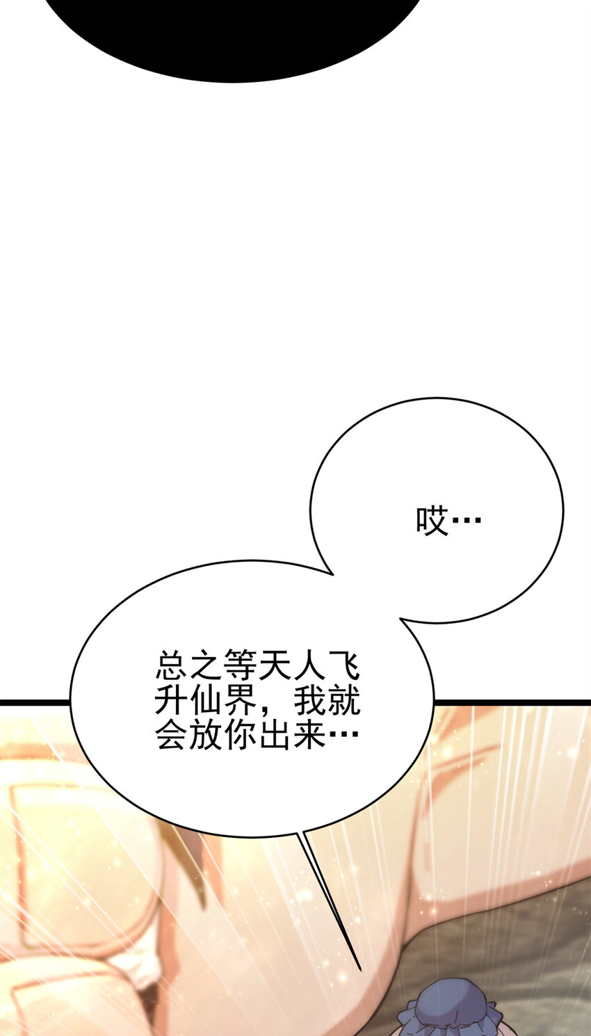 62 被暗算23