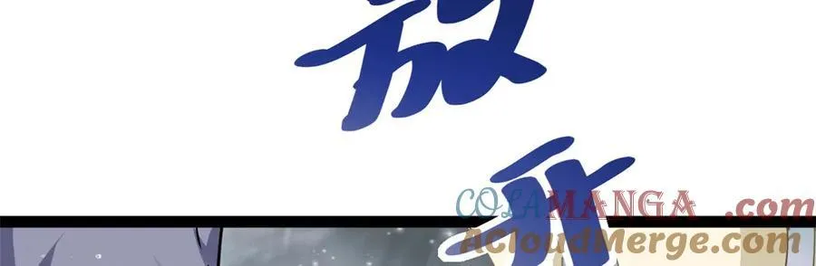 80 （完结篇）困住火神152