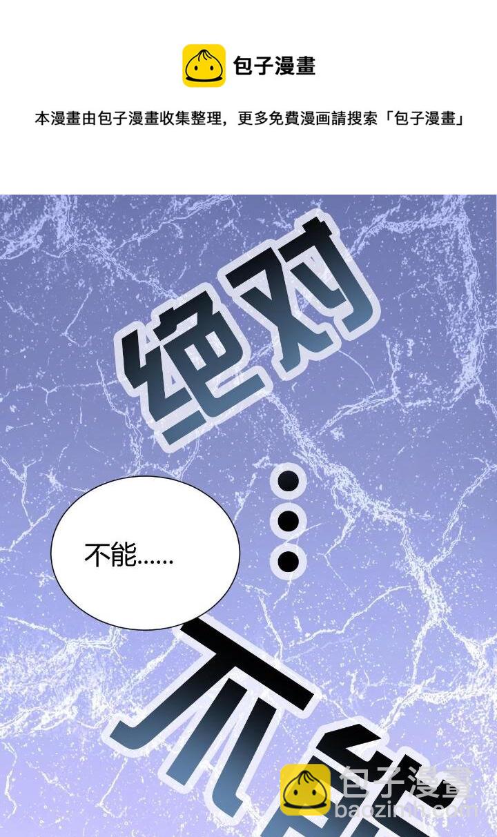 1（4）人来寻仇44