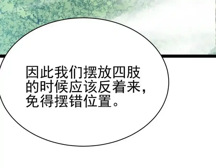 77 凤凰的突袭18