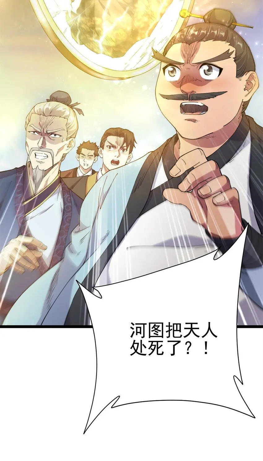67 师父的遭遇45