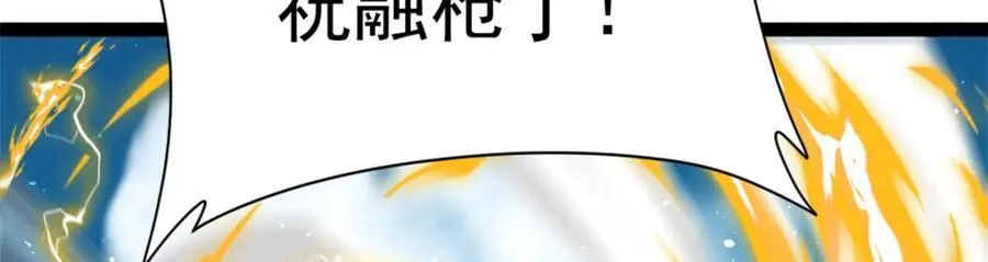 78 火神158