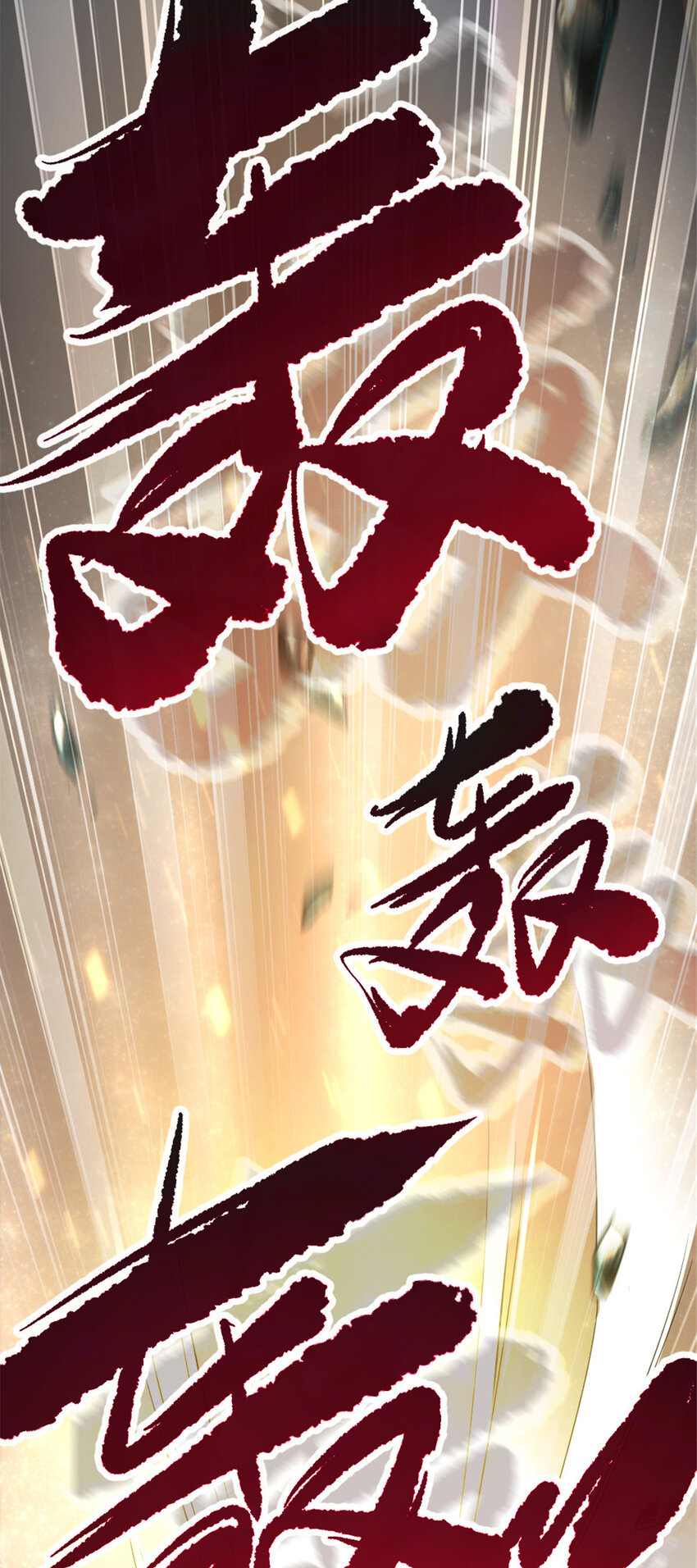 47 神药30
