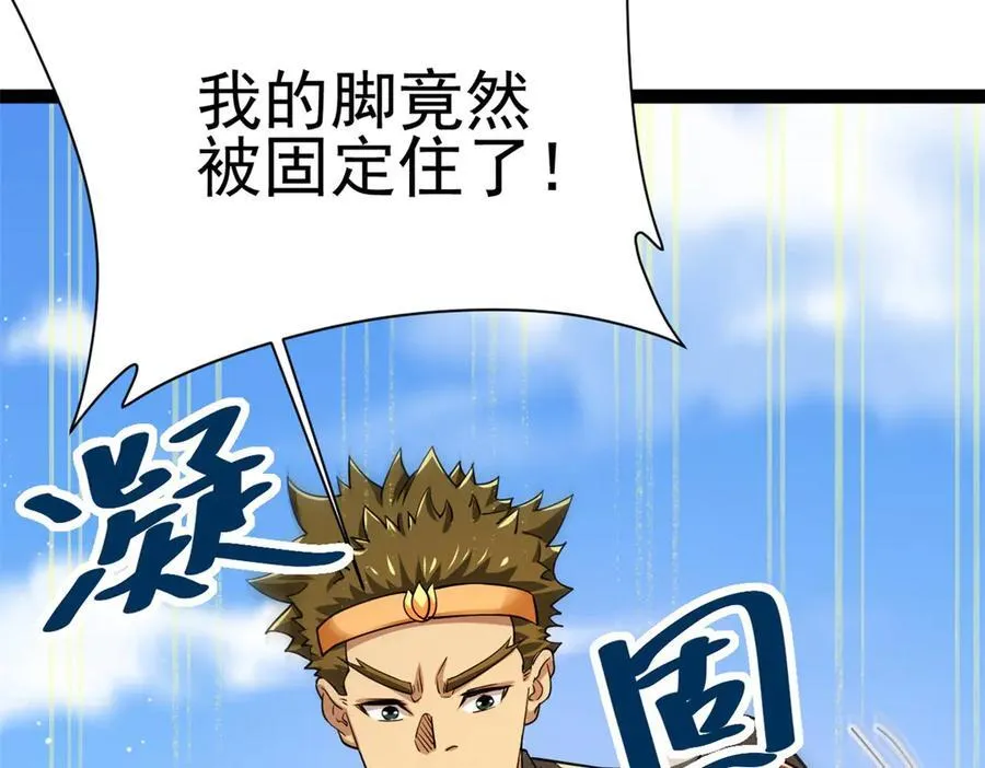 80 （完结篇）困住火神181