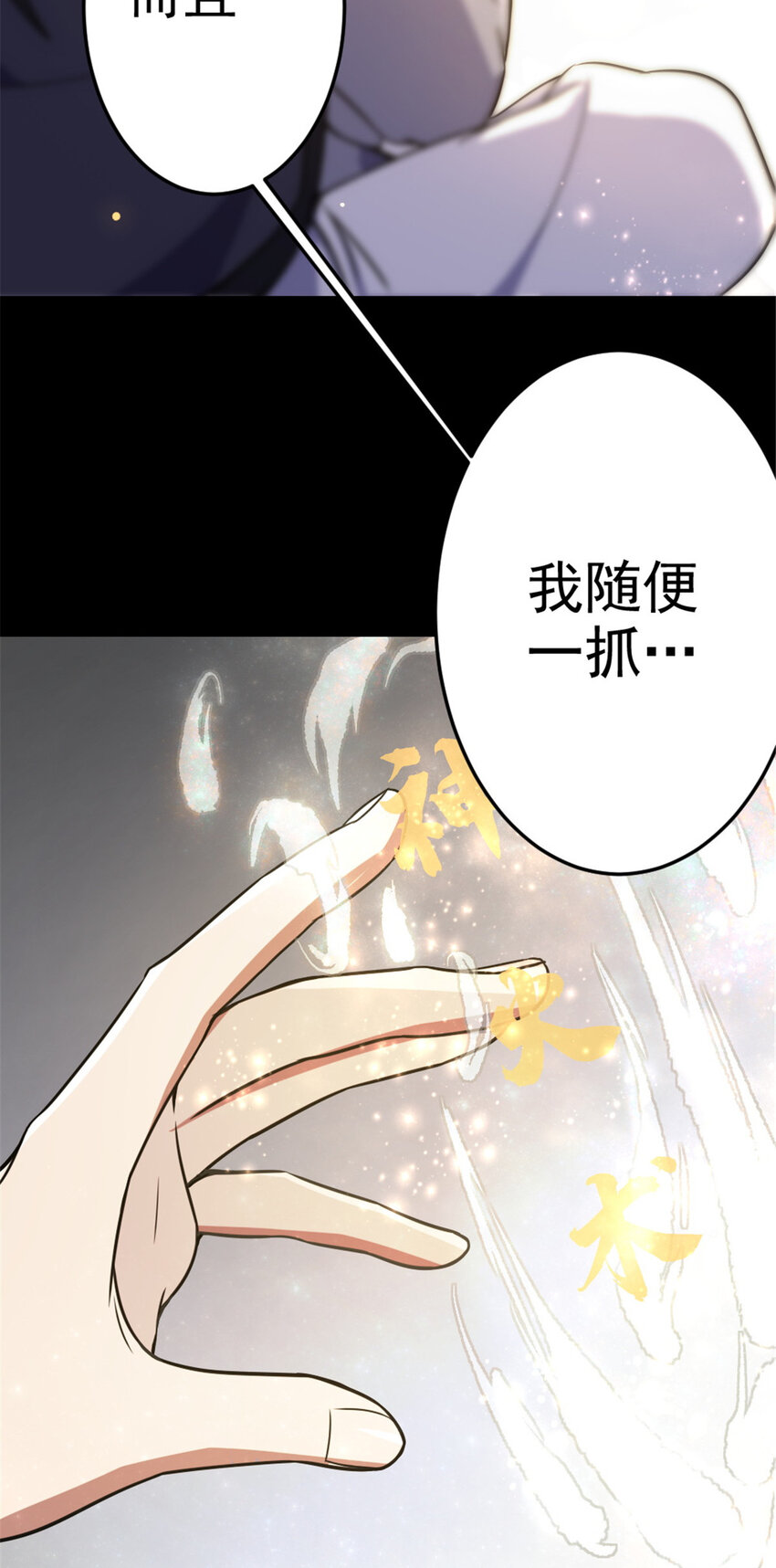 42 师妹长大了19