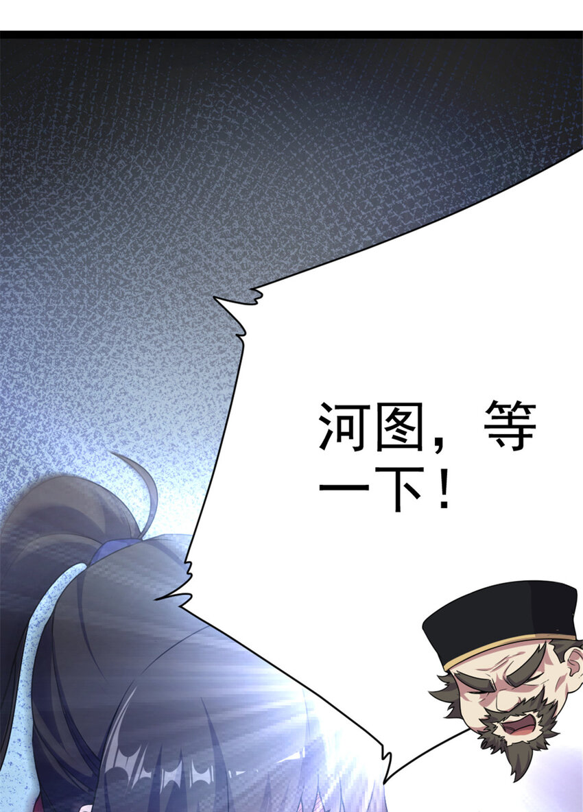 49 渡天水27