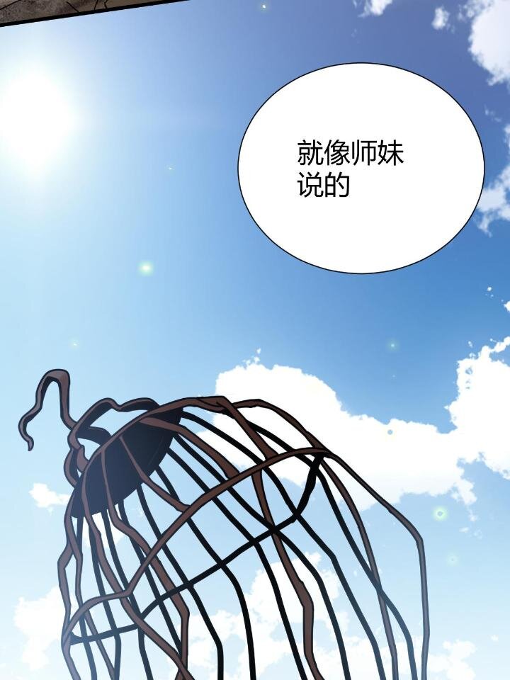 1（9）下山闯荡62