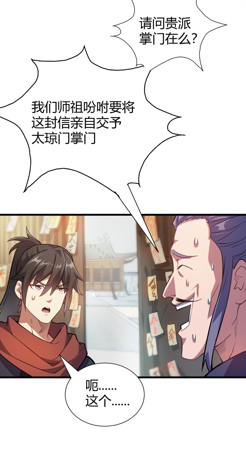 1（2）人都当我是大佬23
