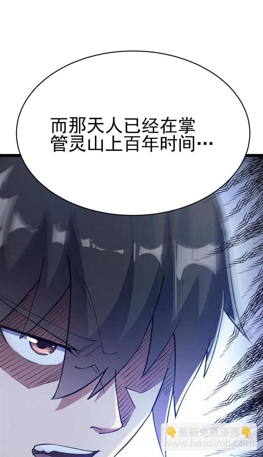 57 天人也不过如此60