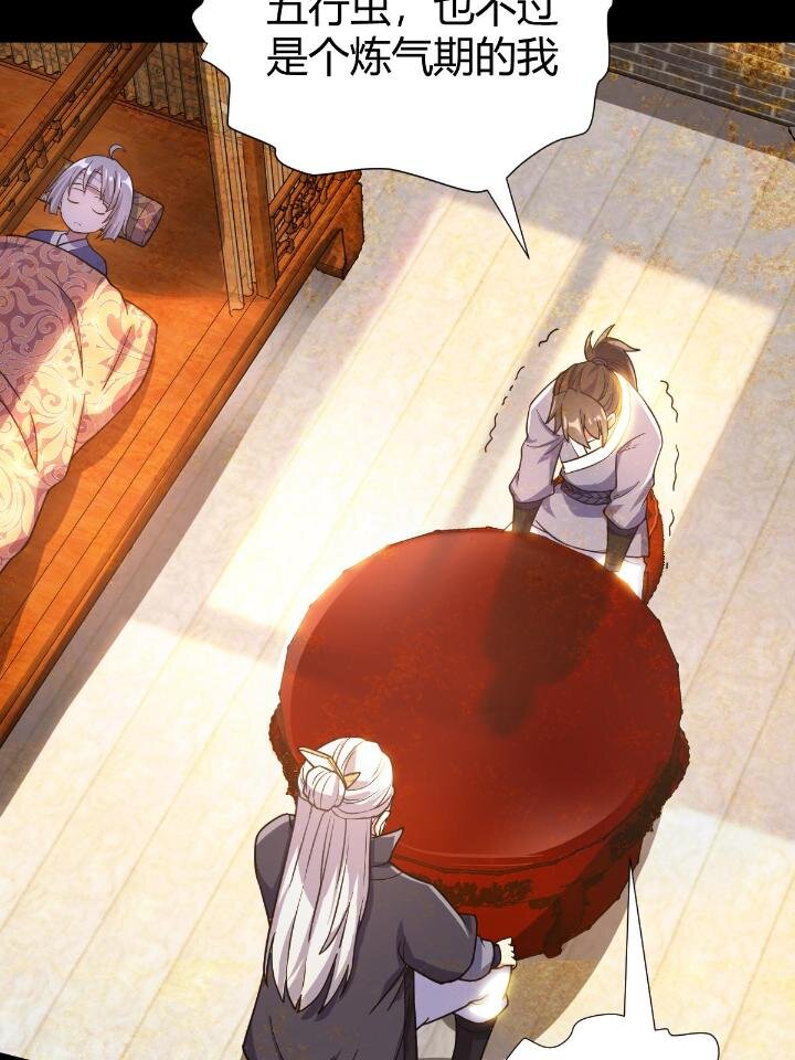 1（7）师妹心疼6