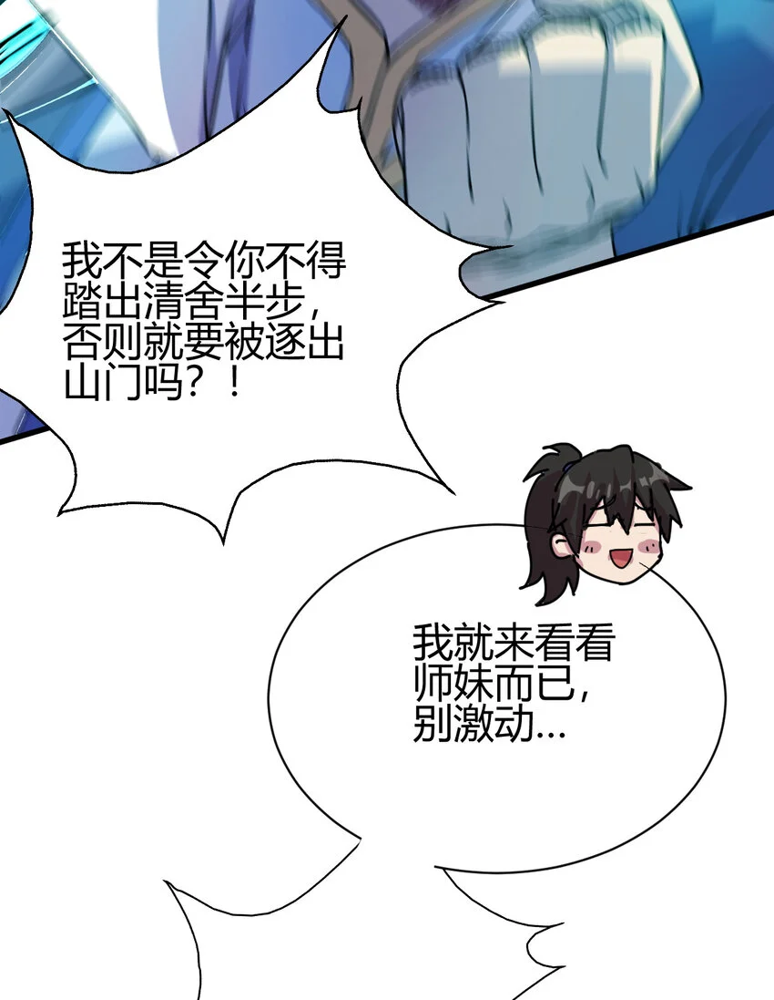 19 仙人遗蜕22