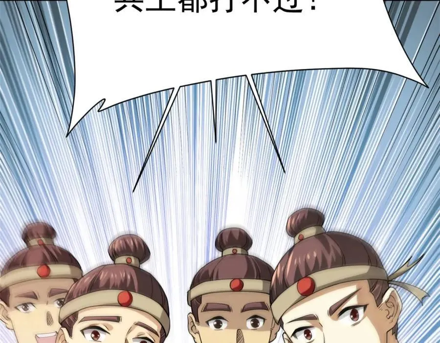 78 火神147