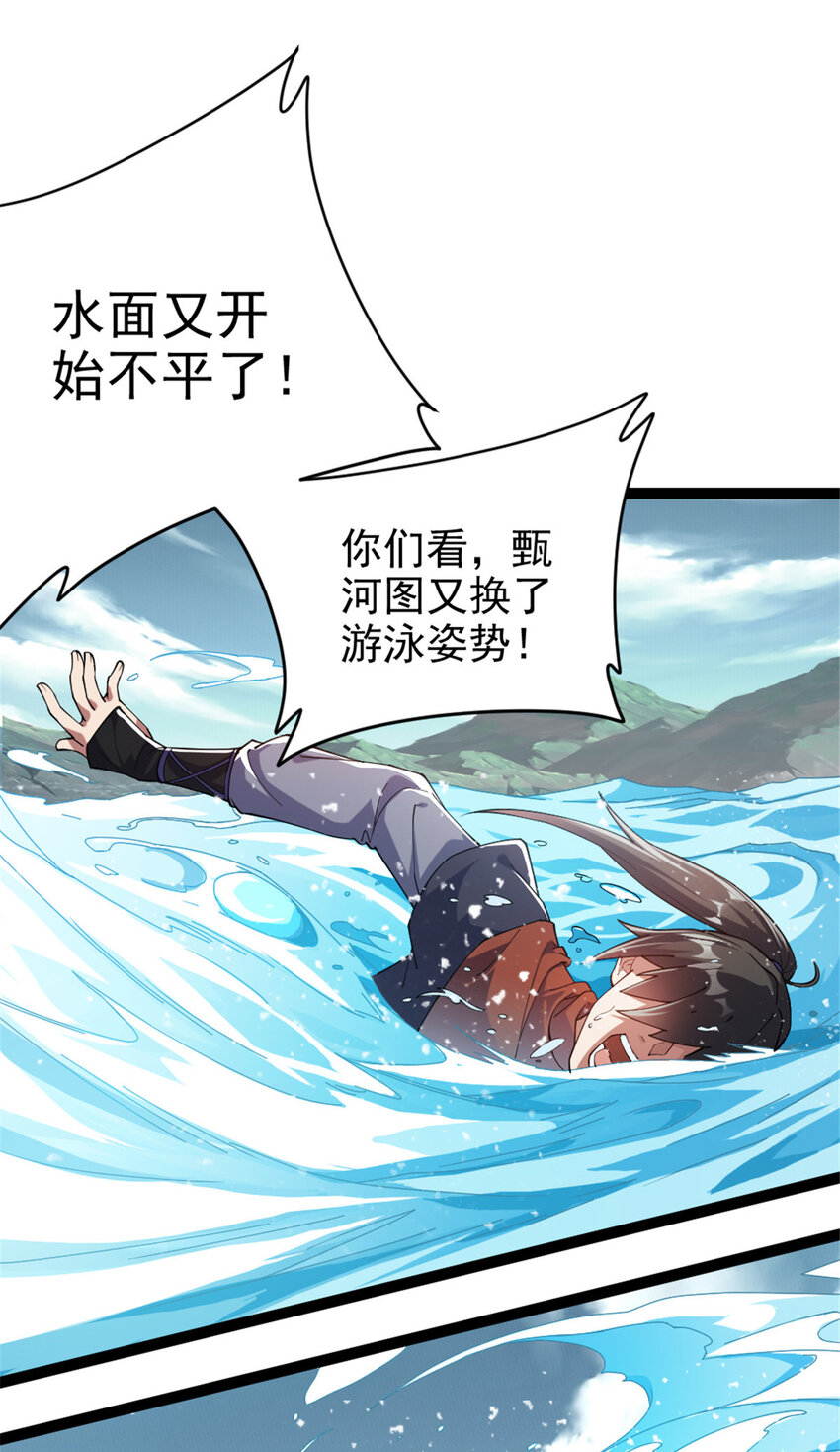 51 游过去11
