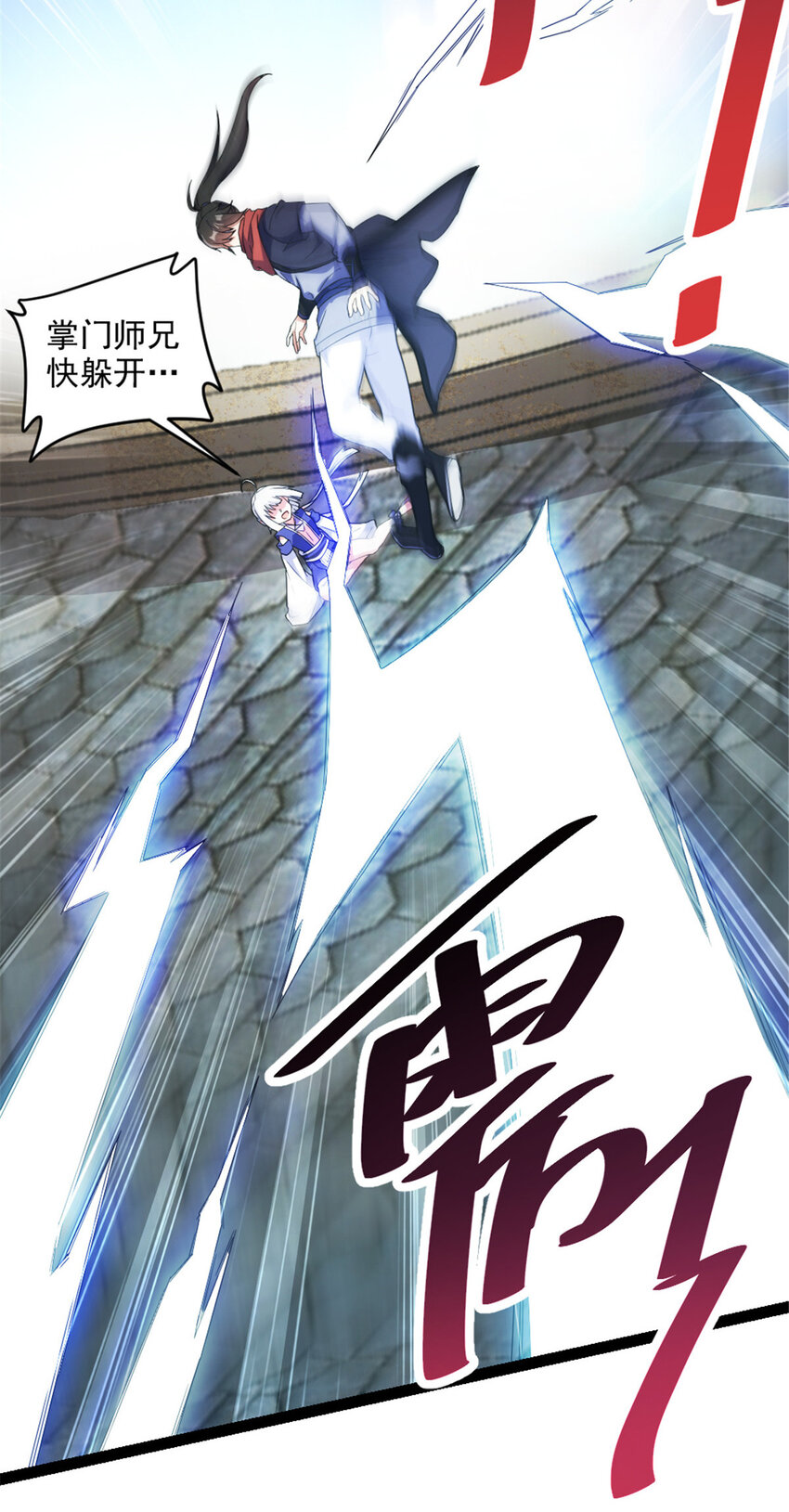 40 天人21